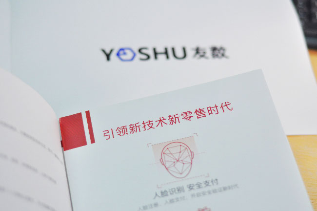 會員管理