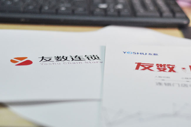 連鎖會員管理系統(tǒng)