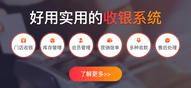 思迅天店